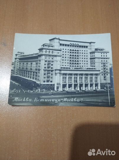 Советские фотографии Москвы