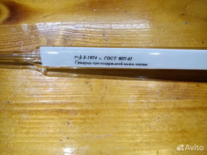 Термометр ртутный электроконтактный тип тпк