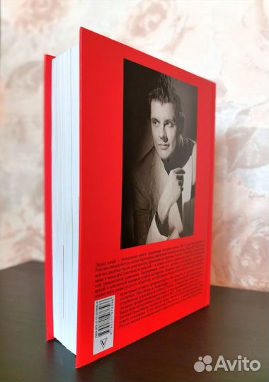 Первая научная история войны 1812 года