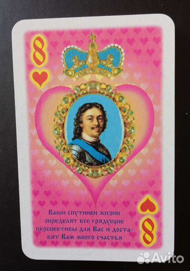 Карты игральные кцп 