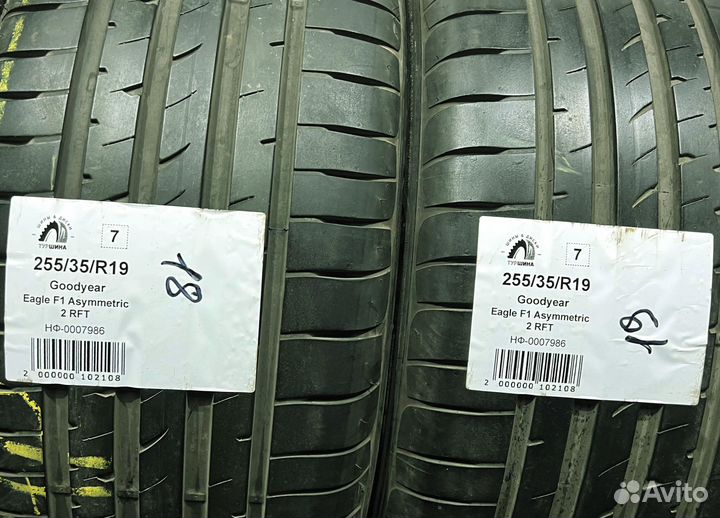 Goodyear Eagle F1 Asymmetric 2 225/40 R19 94Y