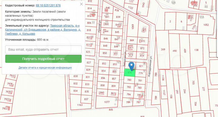 Участок 6 сот. (ИЖС)