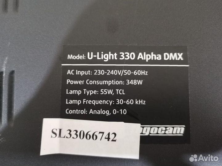 Светильник