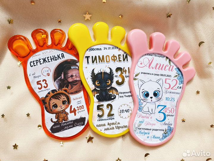 Детская метрика магнитик