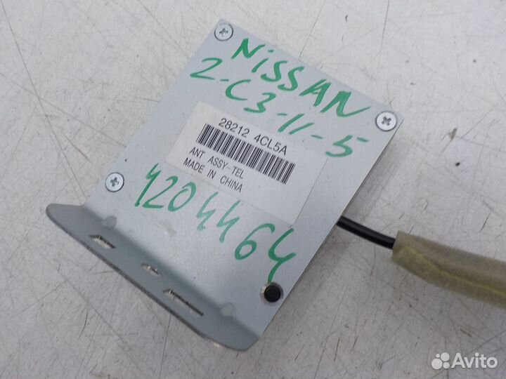 Блок управления Nissan X-Trail (T32) 2017