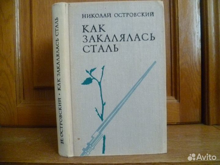 Книги отечественные авторы