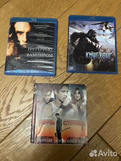 Blu ray кингконг, Интервью с вампиром, Ночь страха