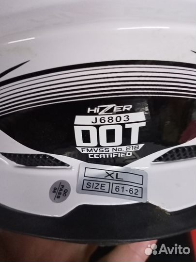 Шлема для мотоцикла