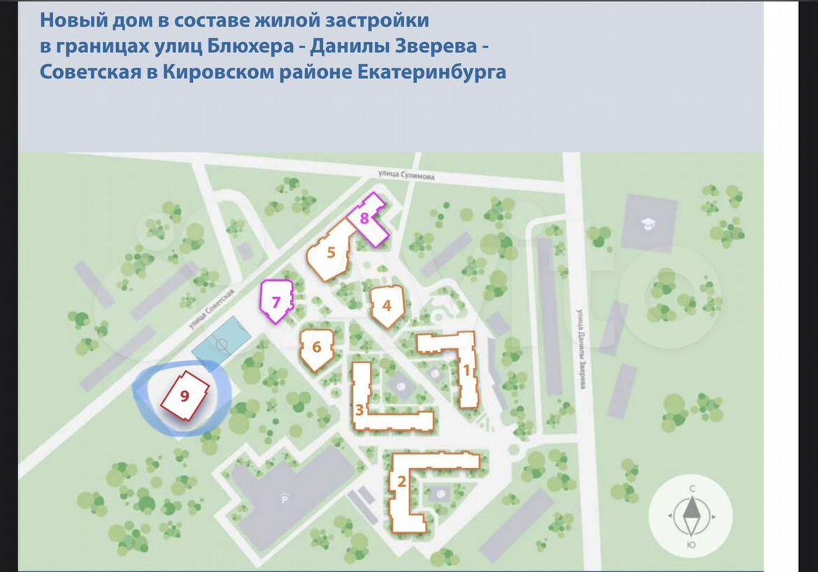 Купить студию, Екатеринбург, ул Советская, д 62, 21.0 м2, 23 этаж, 4390000р  - объявление №3549168 на Nedvy.ru