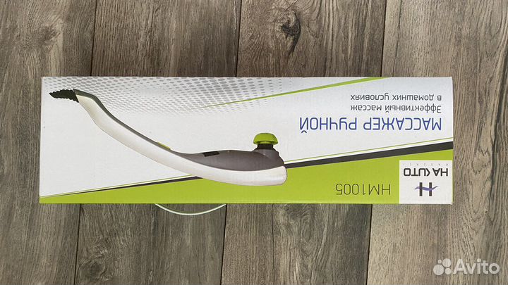 Массажер ручной