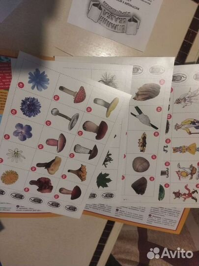 Настольные игры