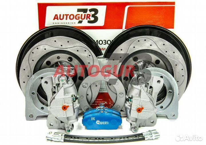 Дисковые тормоза УАЗ задний мост суп.газ универ