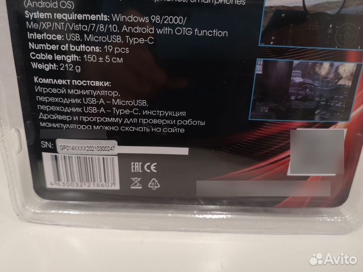 Геймпад Ritmix GP-014 новый