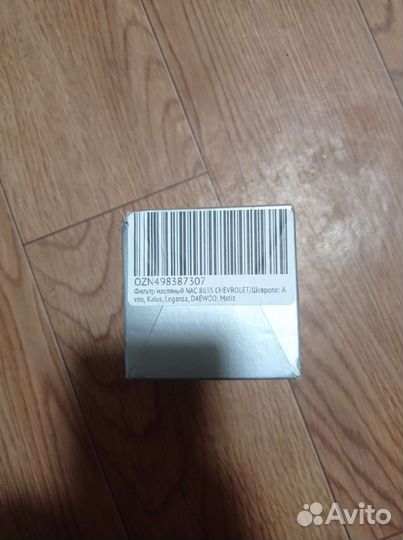 Фильтр масляный