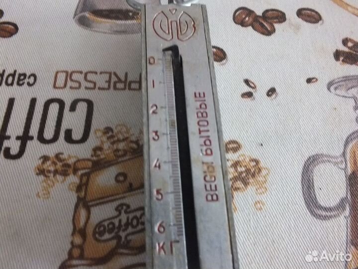 Весы безмен СССР