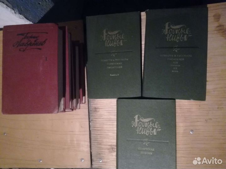 Антикварные книги