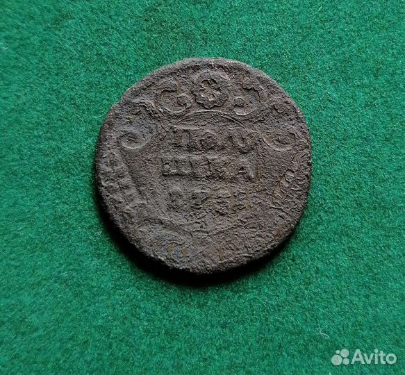 Полушка 1731г