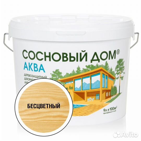 Антисептик для дерева до -20С