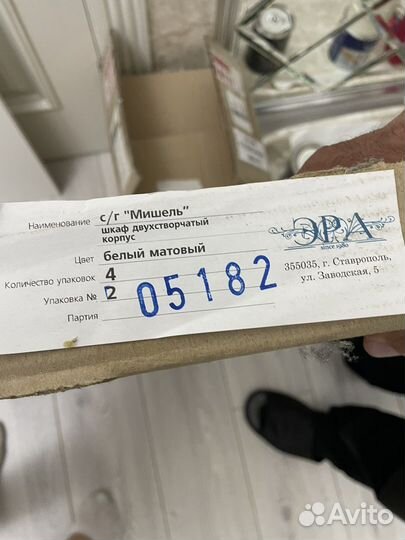 Полки для шкафа