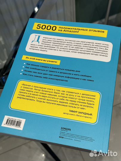 Гиллихан воркбук Научите свой мозг быть счастливым