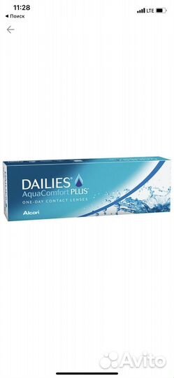 Линзы контактные однодневные Alcon