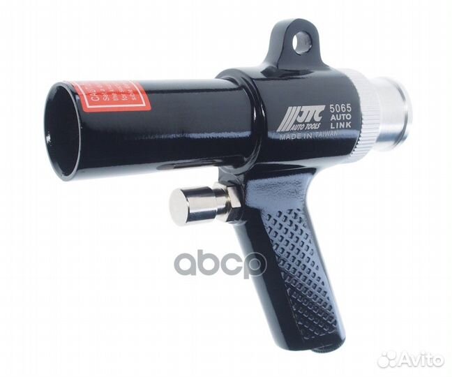 Пистолет пневматический Может использоваться в