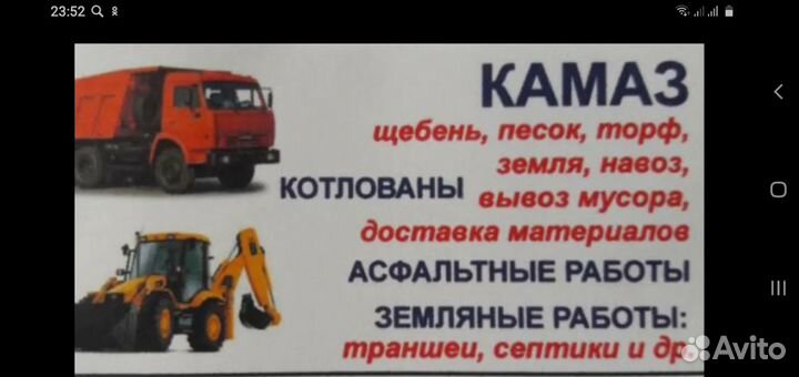 Асфальтирование,благоустройство