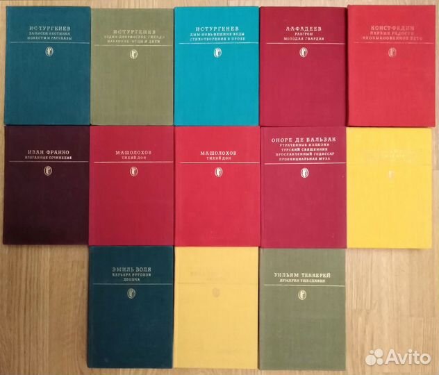 Серии Классики и современники, Библиотека классики