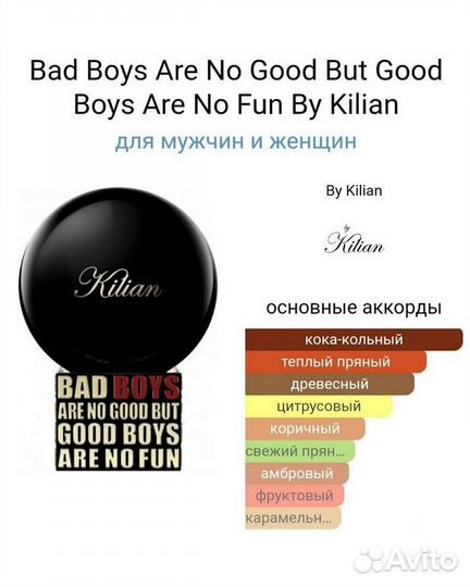 Bad boys by kilian