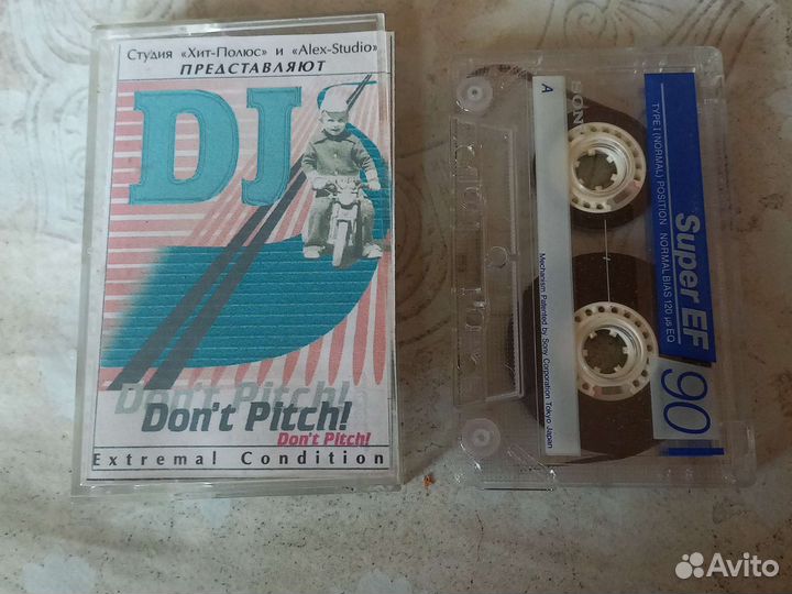 Аудиокассеты