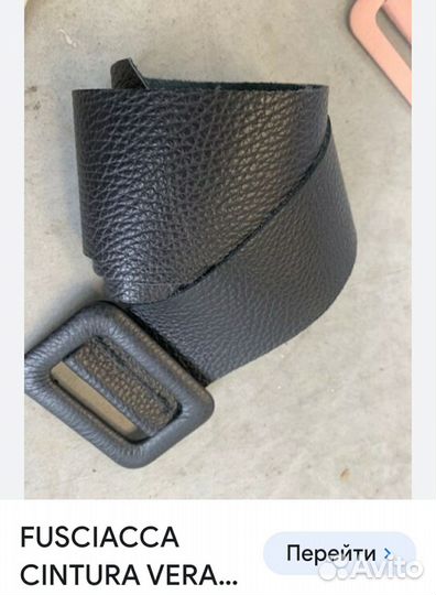 Кожаный ремень, пояс,Италия