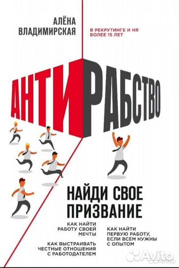 А.Владимирская 