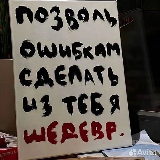 Астролог Нумеролог