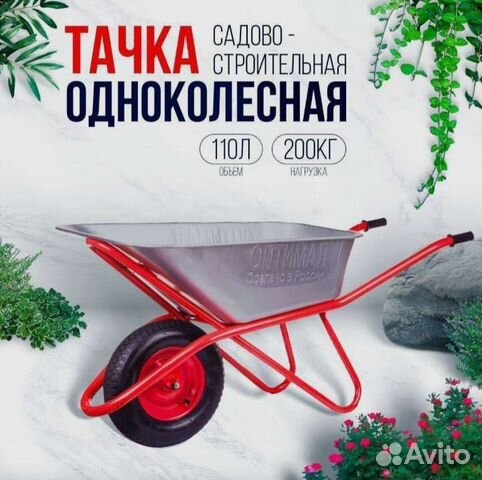 Тачка оптимал