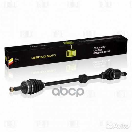 Привод в сборе LADA vesta 15- (кпп VAZ 21807) п