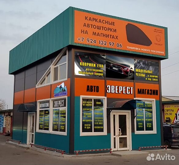 Чехлы универсальные Elegant из алькантара на 2 ряд
