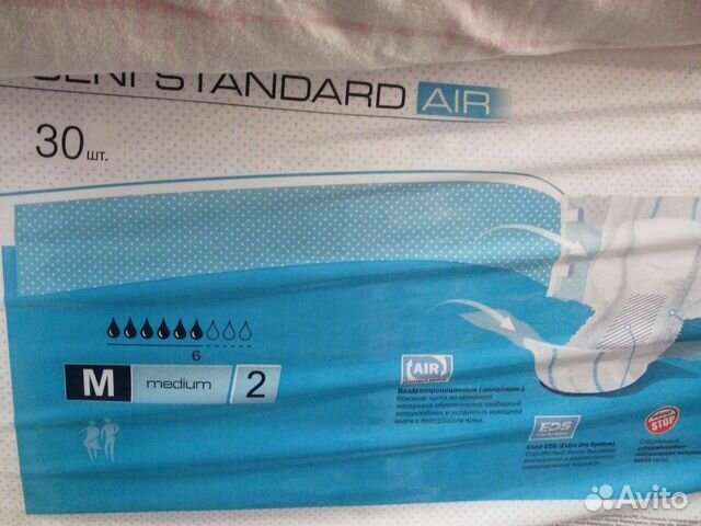 Памперсы для взрослых seni 2