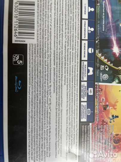 Rayman legends ps4