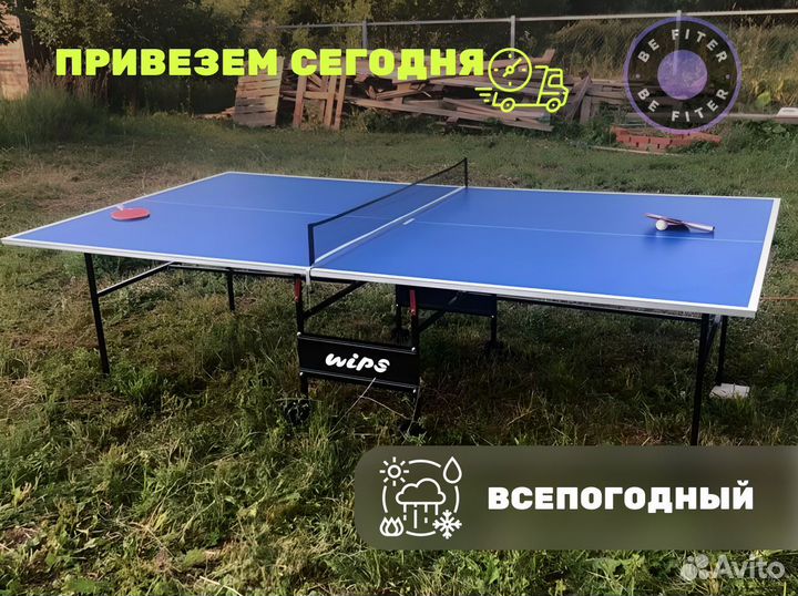 Уличный теннисный стол Oxford outdoor