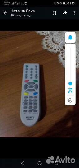 Телевизор бу