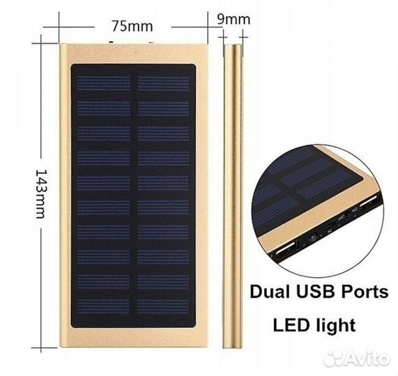 Внешний аккумулятор на солнечной батарее 30000 мАч
