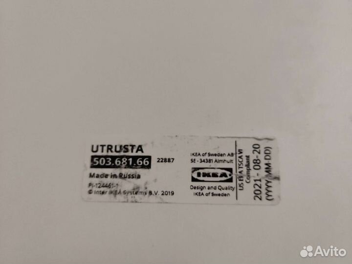 Полки мебельные