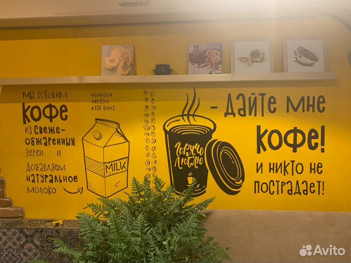 Графити, роспись стен,оформление художник, вывески