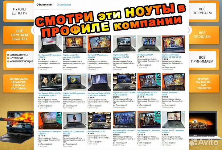 Для тебя Ноутбук Lenovo мощный, шустрый