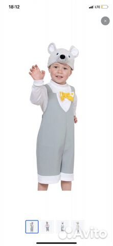 Костюм мышки