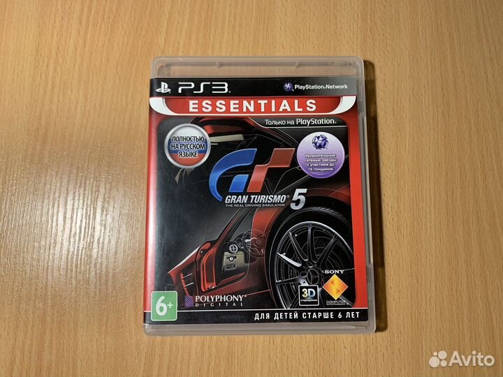 Gran Turismo 5 для ps3
