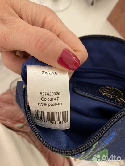 Сумочка Zarina