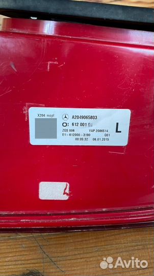 Фара задняя левая glk x204