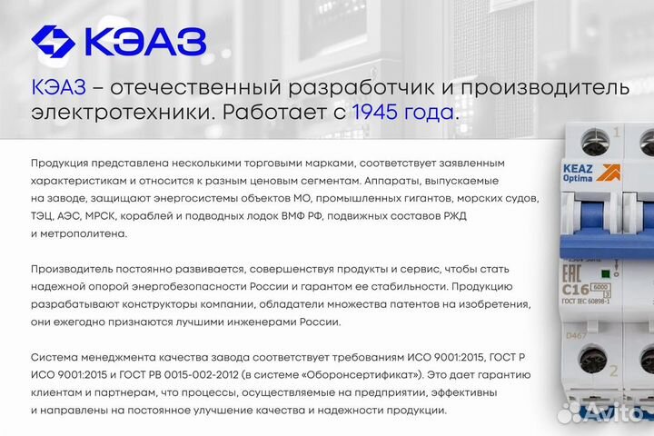Преобразователь частоты КЭАЗ OptiCore A600-Н18К5-380-0-Т 348452