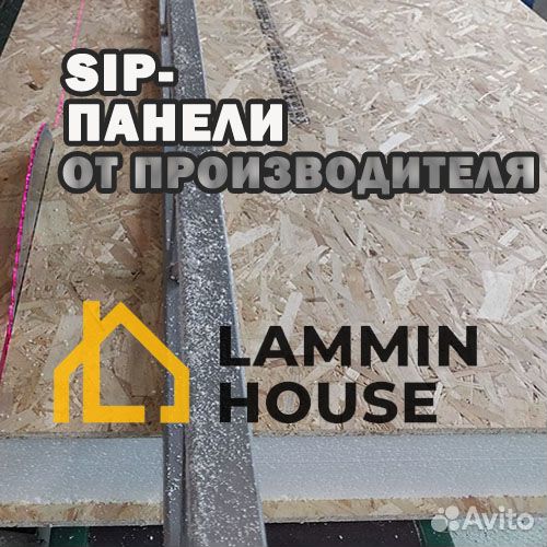 Сип панели. Сэндвич панели без посредников